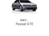 クルマがドライバーと対話する時代へ…VW「Volkswagen Car-Net」 画像