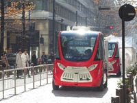 東京丸の内で自動運転バスに乗ってきた! 乗り心地は… 画像