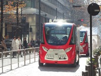 東京丸の内で自動運転バスに乗ってきた！ 乗り心地は… 画像