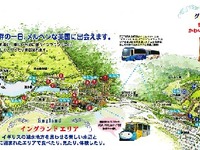 無人運転かるがも走行バス---トヨタ・住友商事が淡路島でIMTSを導入 画像