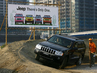 【東京モーターショー07】ジープ、オフロード体験走行を開催 画像