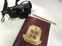 レインボーブリッジのあそこは撮影禁止!!…首都高子ども探偵団同行取材 画像