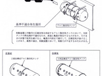 【リコール】空気が漏れて大型バスのブレーキが効かない 画像
