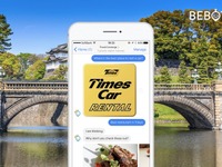 レンタカーで訪日外国人向けAIコンシェルジュ…成田と羽田、タイムズカーレンタルが第2弾 画像
