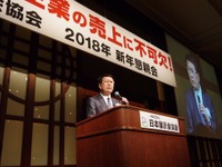 2020年ビッグサイト展示場問題「残された時間は6か月」…展示会協会、危機感あらわ 画像