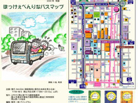 「岡山のバスルートならまかせて」市民団体がマップ発行 画像