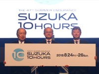 鈴鹿10時間耐久レース、世界75か国以上で放映決定 画像
