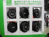 フィンランドのノキアンタイヤ、冬用タイヤで日本市場に殴り込み!?…東京オートサロン2018 画像
