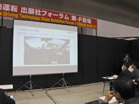 ロードスター那副社長「18年は中国で無人タクシー元年に」…オートモーティブワールド2018 画像