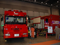 危機管理展07…東京消防庁、特殊災害対策車を展示 画像