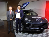 ポルシェジャパン、カヌー銅メダリスト羽根田選手のドライビングアスリート任命式 画像