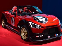 走りを追求、コペン X PLAY D-SPORT RACING…東京オートサロン2018詳細画像 画像