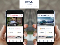 スマホのアプリで自動車ローン申請、PSAグループが中国初のサービス 画像