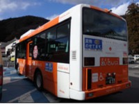 コミュニティバスで客貨混載---ヤマト運輸が全国で初、豊田市で 画像