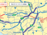 新名神 高槻JCT・IC-神戸JCT、3月18日に全線開通 画像