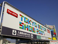 【東京モーターショー07】第40回東京モーターショー開幕、国内需要の喚起なるか 画像