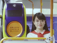 降車ボタンを擬人化して「バスあるある」を紹介…西鉄バスが公開［動画］ 画像