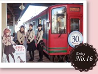 制服コンテストの最終選考に会津鉄道がノミネート 2月28日までウェブ投票で決定 画像