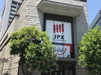 NY株一時1600ドル下げの続落、東証も592円安、純利益1兆円予想のホンダは81円高［新聞ウォッチ］ 画像