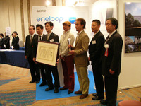 【グッドデザイン07】三洋電機 eneloop universe products 大賞受賞 画像