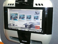 【東京モーターショー07】手の動きを認識するインターフェイス…クラリオン 画像