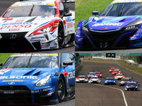 SUPER GT、デモラン開催決定 鈴鹿ファン感謝デー 画像