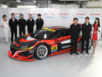 【SUPER GT】道上龍率いるModulo Drago CORSE、参戦マシンのカラーリングをお披露目 画像