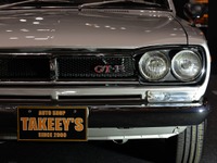 1億3000万円のトヨタ 2000GT など、垂涎のジャパンプレミアムカー…ノスタルジック2デイズ 画像