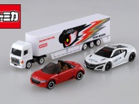 トミカギフトセット「ホンダコレクション」先行販売決定 鈴鹿ファン感謝デー 画像