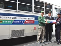 ヤマト運輸＋日本郵便、路線バスの貨客混載で初の共同輸送　宮崎県 画像