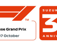 F1日本GP 30回記念大会ロゴ、鈴鹿サーキットが発表 画像