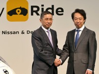 日産とDeNAが自動運転タクシー Easy Ride…2020年台の早期にサービスを実現したい 画像
