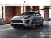 ポルシェジャパン、顧客データ2万8722件が流出 画像