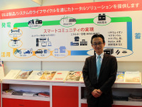 UL Japan 、発電・蓄電・充放電のすべてで安全性評価・認証をサポート…国際二次電池展でアピール 画像