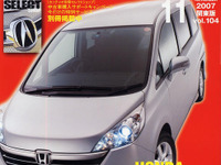 新しいファミリーカーのカタチ 画像