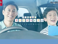 次世代の学びを体験---日産「マナブドライブ」　3月17-31日 画像