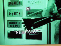 日付が変わった瞬間から取締り---警視庁、プレートカバー狩りを実施 画像