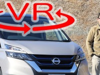 日産 セレナe-POWER の走りは「ハコ型のレベルを超えた」【VR試乗】 画像