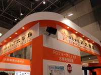 鈴木商館、小型で安価な水素充填システムを提案…FC EXPO 2018 画像