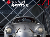 「イタリア車はクズだ。ポルシェしか狙わん」と言ったのは誰か 画像