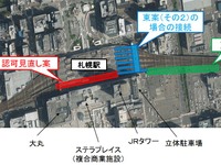 鉄道・運輸機構が札幌駅新幹線ホーム案の詳細を公表…割高な大東案は差額をJRが負担 画像