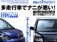 キープコンセプトで悪いのか!! 画像
