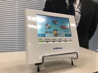 太陽発電の「2019年問題」に向けた提案…ニチコンのトライブリッド蓄電システム 画像