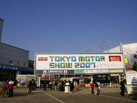 11月はエコドライブ推進月間 画像