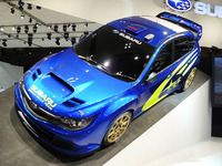 【東京モーターショー07】スバル インプレッサ 新型、08年にWRC投入 画像
