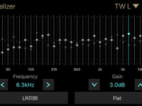『カーオーディオ・プロショップ』に行こう…音調整技術がすごい 画像