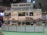 PIAAがヴァレオ社純正部品や補修パーツを数多く出展…IAAE 2018 画像