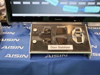 盲点的ボディチューニング:アイシン精機のドアスタビライザー…IAAE 2018 画像