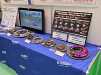 86 向け、EXEDYから静穏性に優れたカーボンクラッチおよび低踏力クラッチ…IAAE 2018 画像