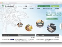 ブロードリーフ、輸入車鈑金見積りガイドブック『ミッチェル日本語版』取扱開始へ 画像